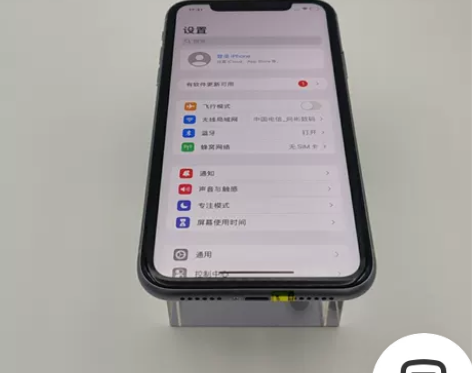 95新Apple/苹果 苹果 iPhone...