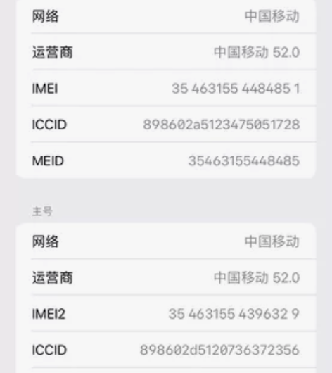 苹果11自用的 现在换手机了 准备出一手 ...