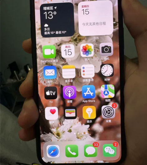 #iPhone 11 自用iPhone11...