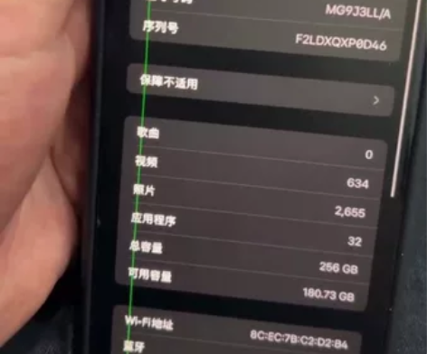 自用美版12ProMax  256G 电池...