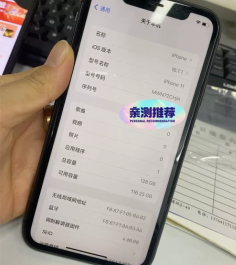 国行三网11 128G 钢琴黑 纯原过保，...