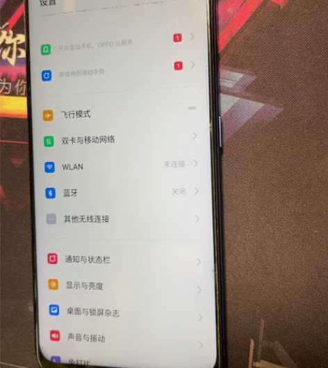 oppoA9纯原无拆修6+128G有一丁点...