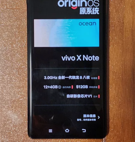 vivo xnote 黑色 12+512版...