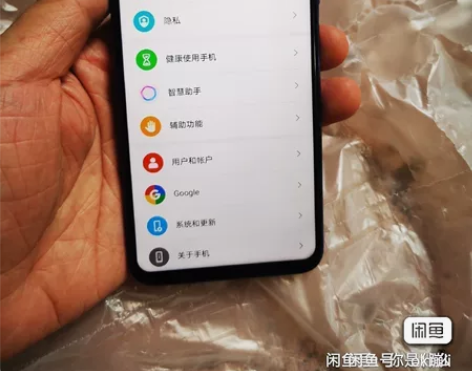 荣耀20 8+256 麒麟980处理器  ...