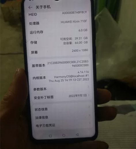 华为 荣耀20 青春版6GB+64G 成色...