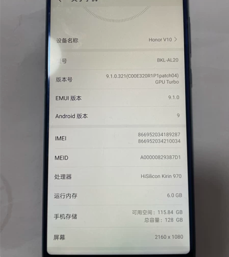 荣耀v10，顶配6+128，全原无修，屏幕...