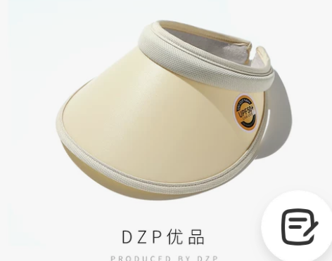 晚晚同款遮阳帽韩国女UV防紫外线空顶帽子U...