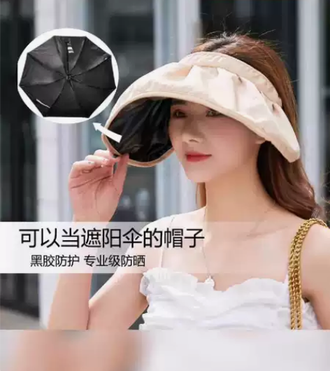 全新包邮防晒帽两用遮阳帽遮脸太阳帽贝壳渔夫...