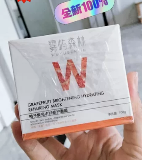 雾屿森林焕亮水润修护面膜保湿补水提亮肤色，...