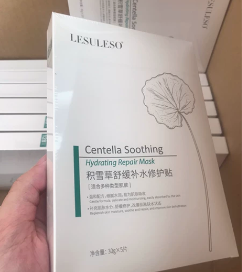 （10盒39元）全新闲置，丽素丽速积雪草舒...