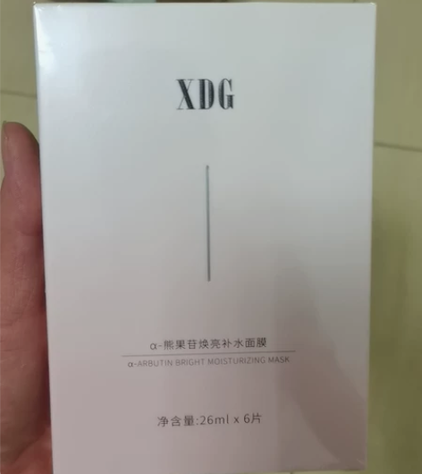 XDGα-熊果苷发光面膜甘焕亮补水面膜保湿...