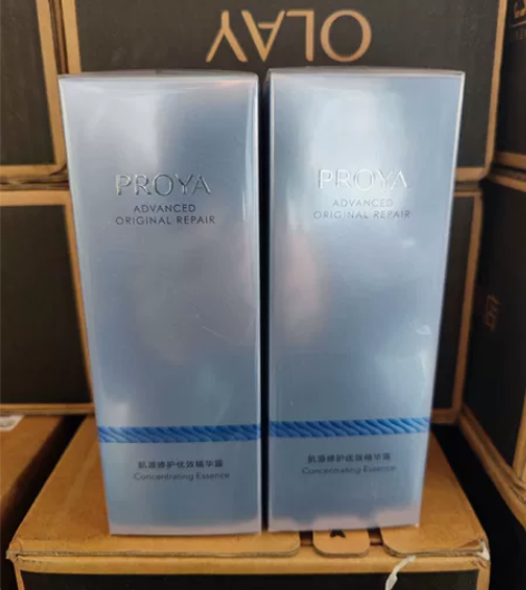 珀莱雅源力精华2.0补水修护舒缓 源力精华...