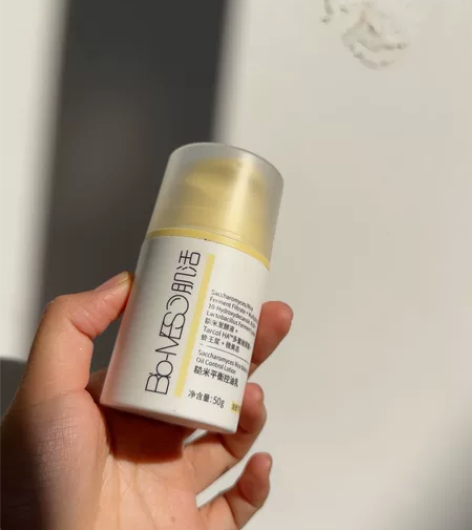 肌活乳液九五新！！！！拍下包邮 Bio-M...