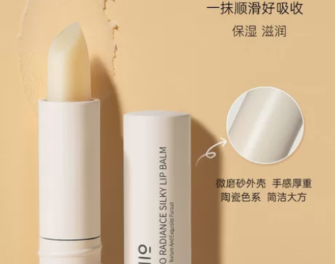 eiio润唇膏女保湿滋润淡化唇纹学生冬季男...