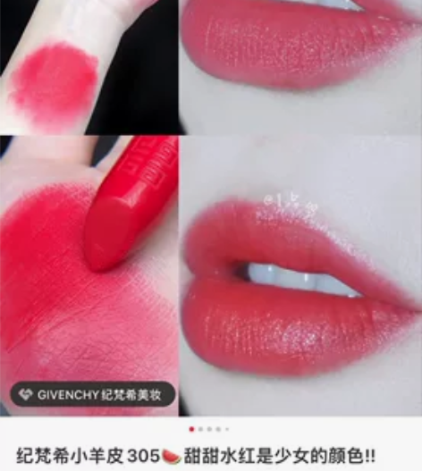 纪梵N305全新口红，朋友送的生日礼物，口...