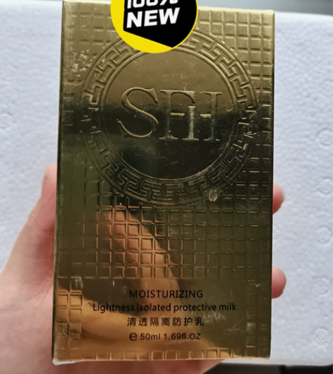 三繁花清透隔离防护乳 全新未拆封，需要私聊