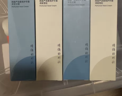 网易角鲨烷香氛护手霜滋润保湿补水秋冬嫩白不...