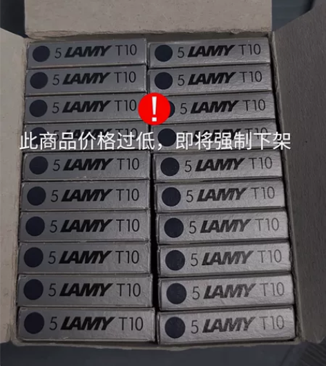 全新凌美LAMY凌美钢笔墨水芯墨囊配件系列...