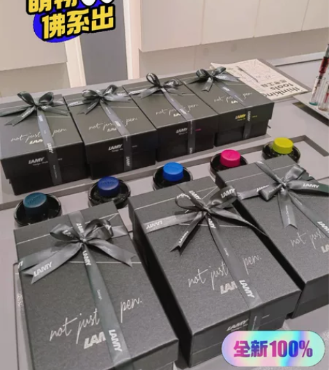 【捡漏，捡漏！！！】半价出售凌美钢笔LAM...