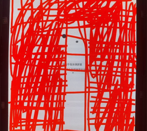 柔宇一代 柔宇一代折叠屏 6+128好奇买...