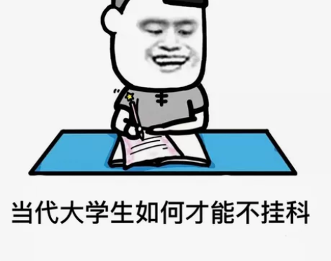 微期末考试辅导 补考重修辅导期末考试培训!...