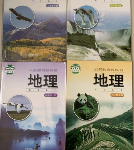 初中地理课本七年级上下册（记有笔记）、八年...