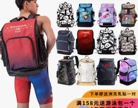 洲克游泳装备 专业游泳装备ZOKE新品包男...
