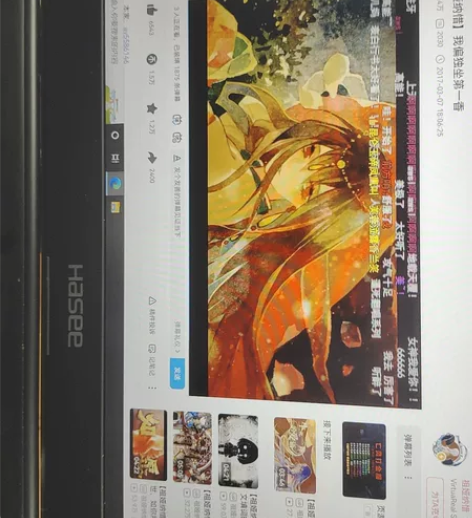 九九新神舟带独显游戏笔记本 使用时间三百小...