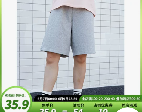 棉牵夏季短裤女宽松显瘦复古灰色运动裤子潮流...