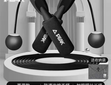 匹克跳绳燃脂负重健身减肥运动专业绳训练成人...