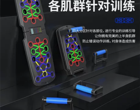 俯卧撑训练板多功能支架男士练胸肌腹肌辅助训...