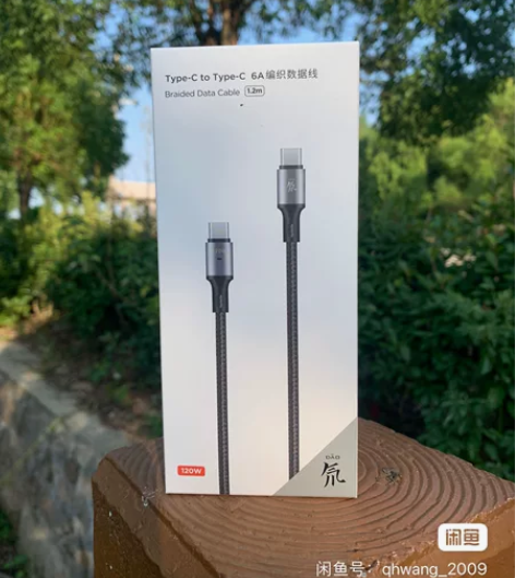 努比亚typec数据线120W充电线6A超...