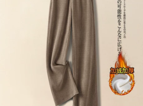 窄版雪尼尔细条纹阔腿裤女秋冬款女士加绒女