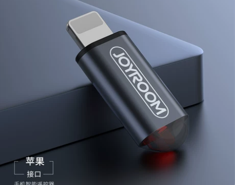 手机红外线发射器苹果7安卓万能遥控器空调电...