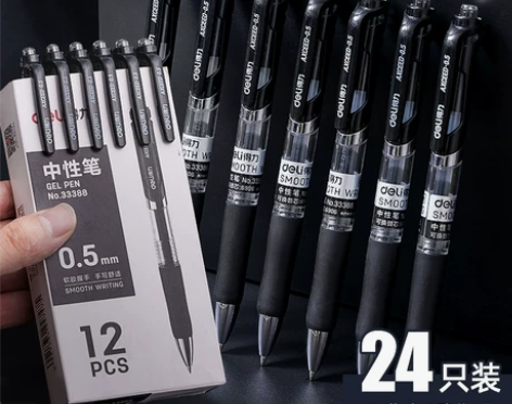 得力按动中性笔水笔学生用考试碳素黑色水性签...