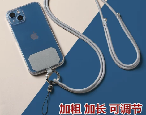 手机挂绳手机挂脖斜挎可背带子万能伸缩可调节...