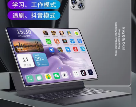 256g平板2022新款Pad高清全面屏游...