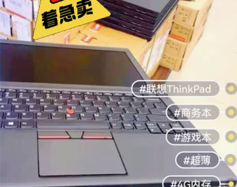 亏本卖！个人闲置二手ThinkPad 系列...