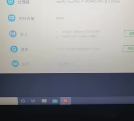 华硕飞行堡垒ZX50J i7-4720HQ...