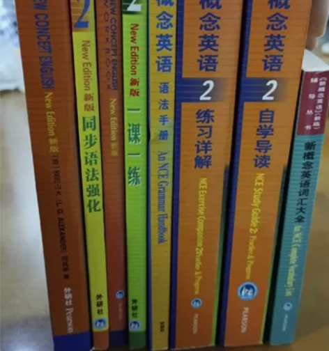 整理闲置 新概念英语2  全套8本 教材自...