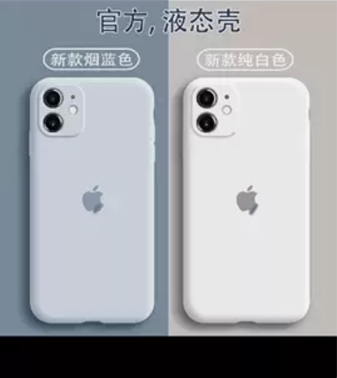 苹果x手机壳xr液态硅胶iPhonexsm...