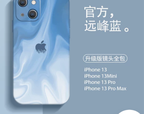 苹果13手机壳iPhone13液态硅胶适用...