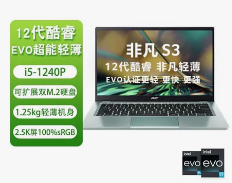宏碁(Acer)非凡S3 12代Evo超...