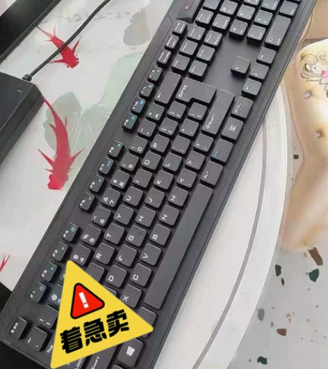 朋友开店买多了，清电脑键盘5个 铂科无线键...