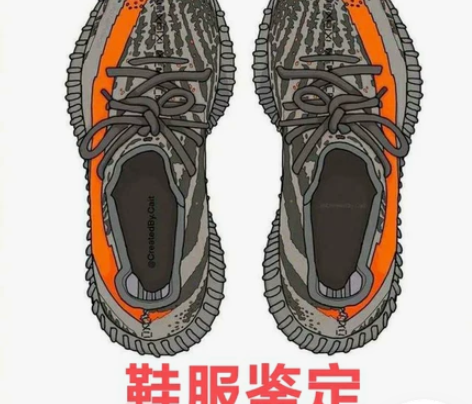 耐克 阿迪达斯 亚瑟士 新百伦 锐步 匡威...