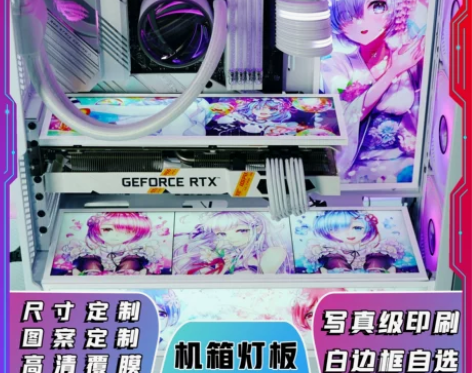 电脑机箱 电脑电源RGB彩图灯板 神光同步...