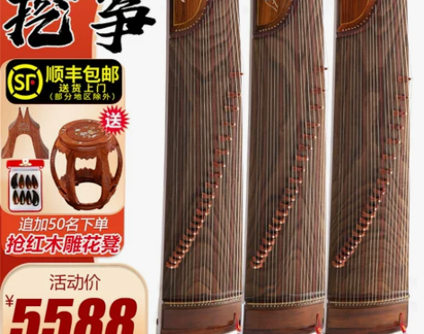 琴熙古筝 非洲黄檀木 整挖筝专业演奏十级考...