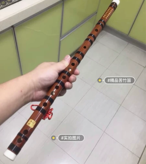 笛子初学魔道祖师成人儿童g调苦竹笛子乐器f...
