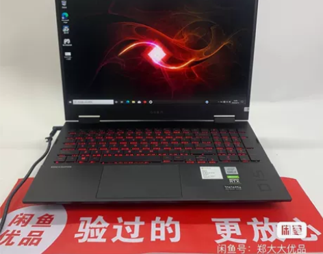 ?惠普暗影精灵6 Pro笔记本电脑 I7-...