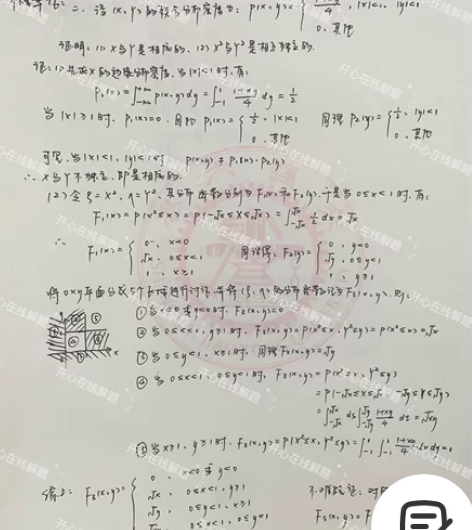 大学生期末考试，期中考试，补考重修辅导答疑...